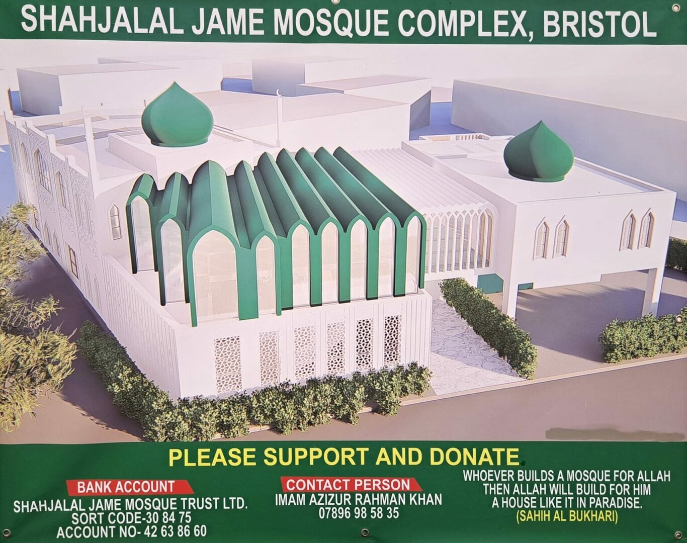 SHAHJALAL JAME MOSQUE COMPLEX