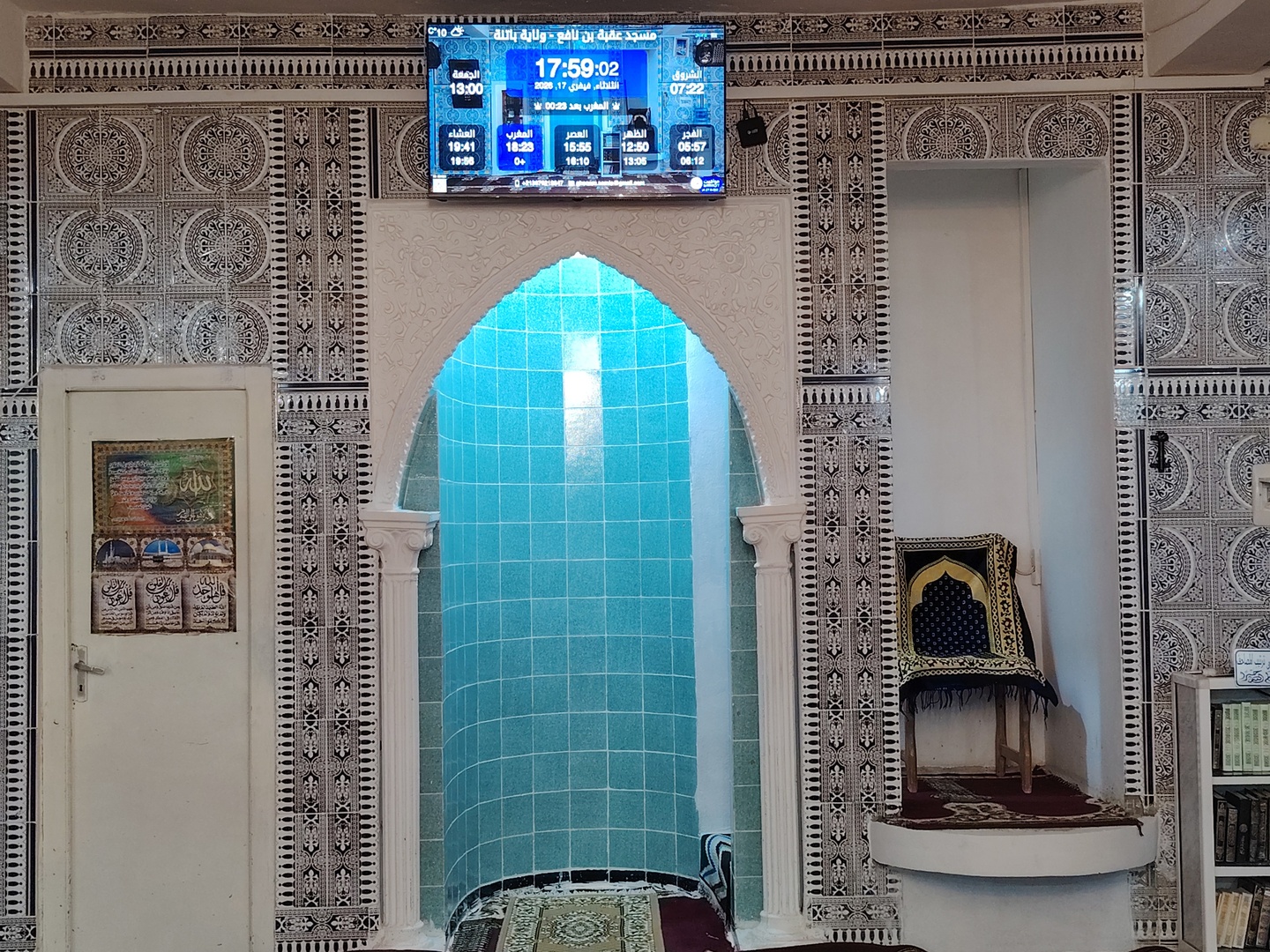 مسجد عقبة بن نافع مشتة عين أفحصي