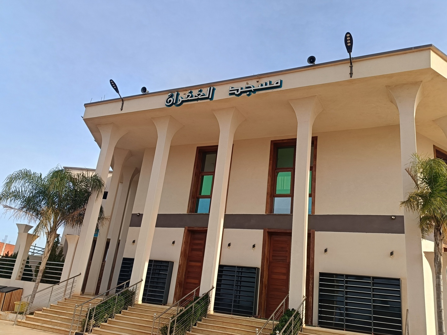 مسجد الغفران