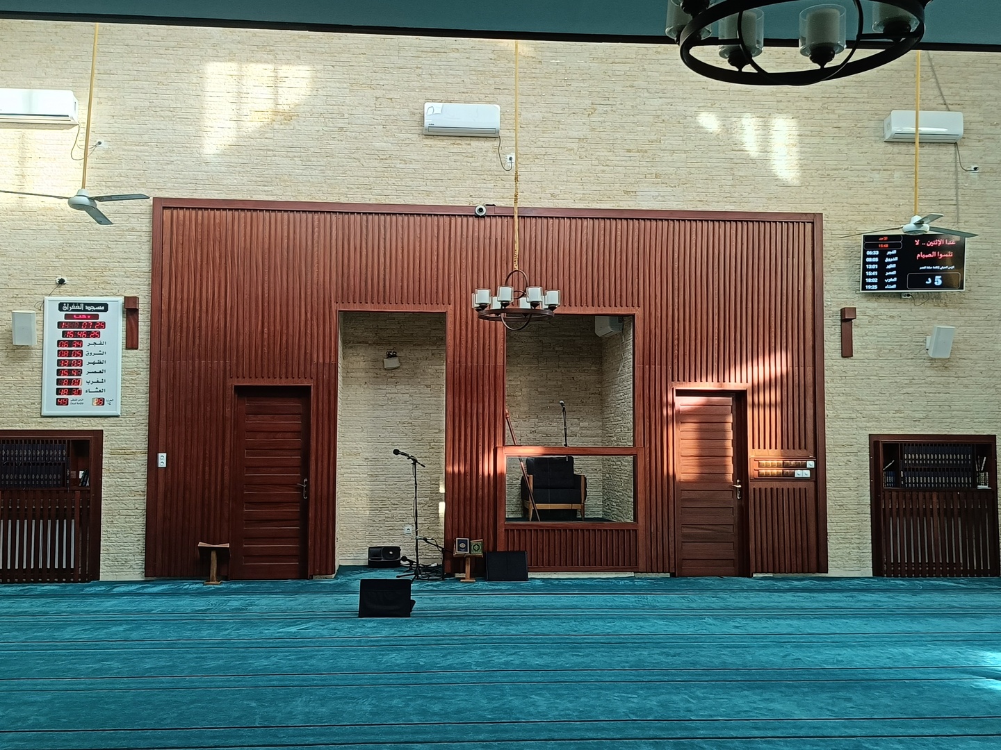 مسجد الغفران