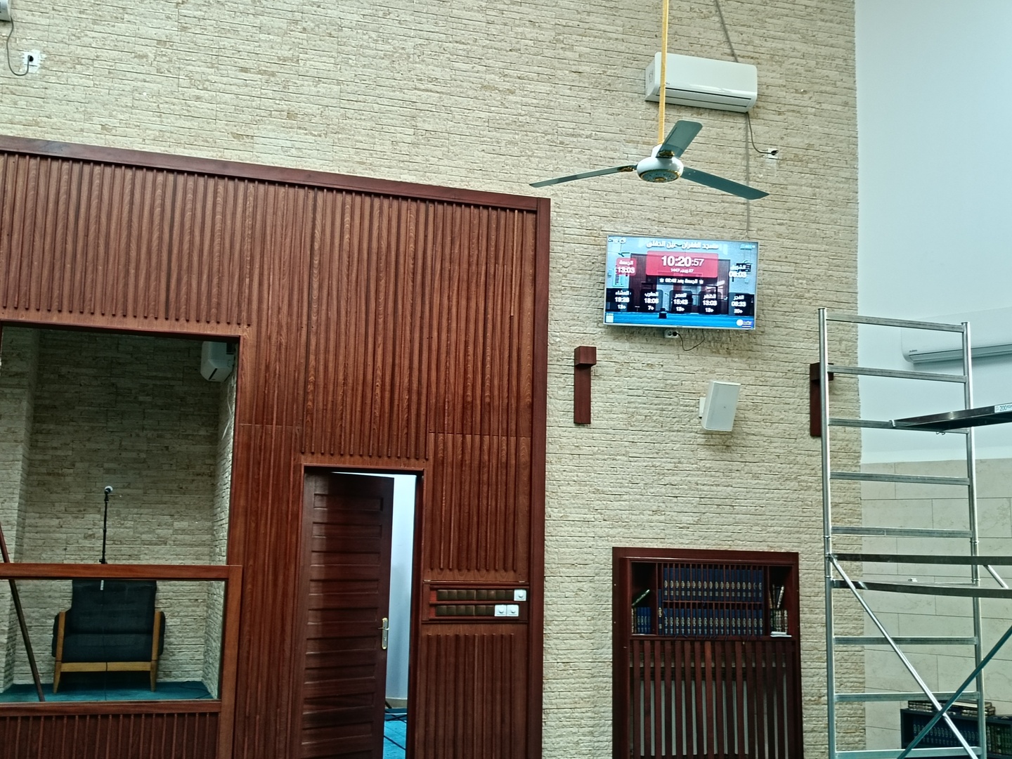 مسجد الغفران