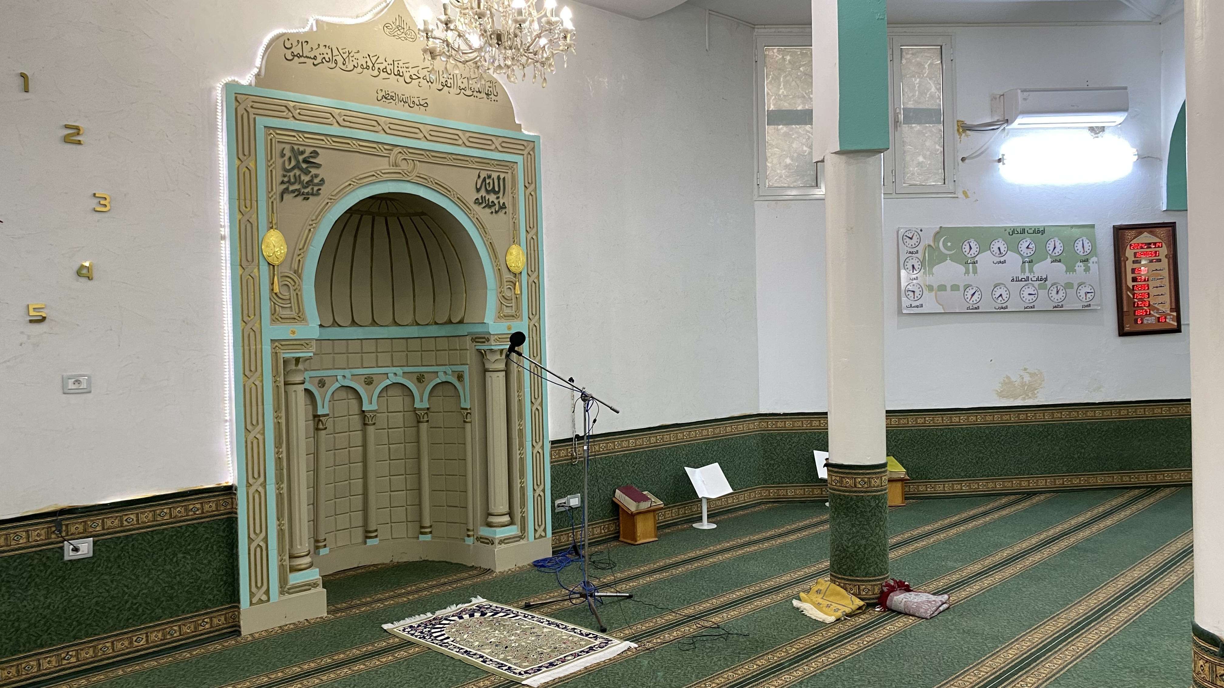 الجامع القديم