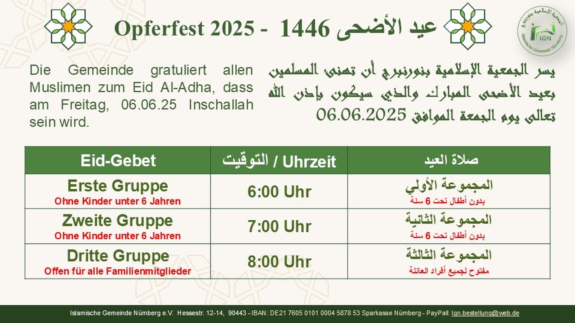 Eid-Gebet