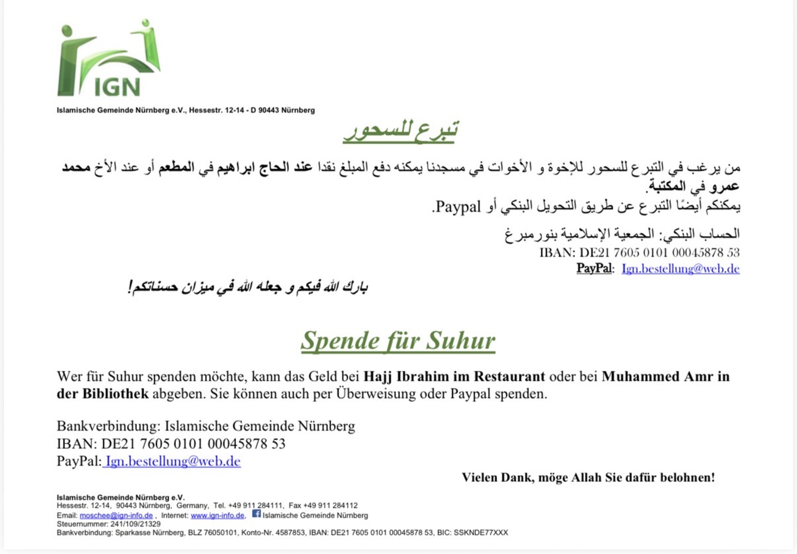 Spendenaufruf für Suhur