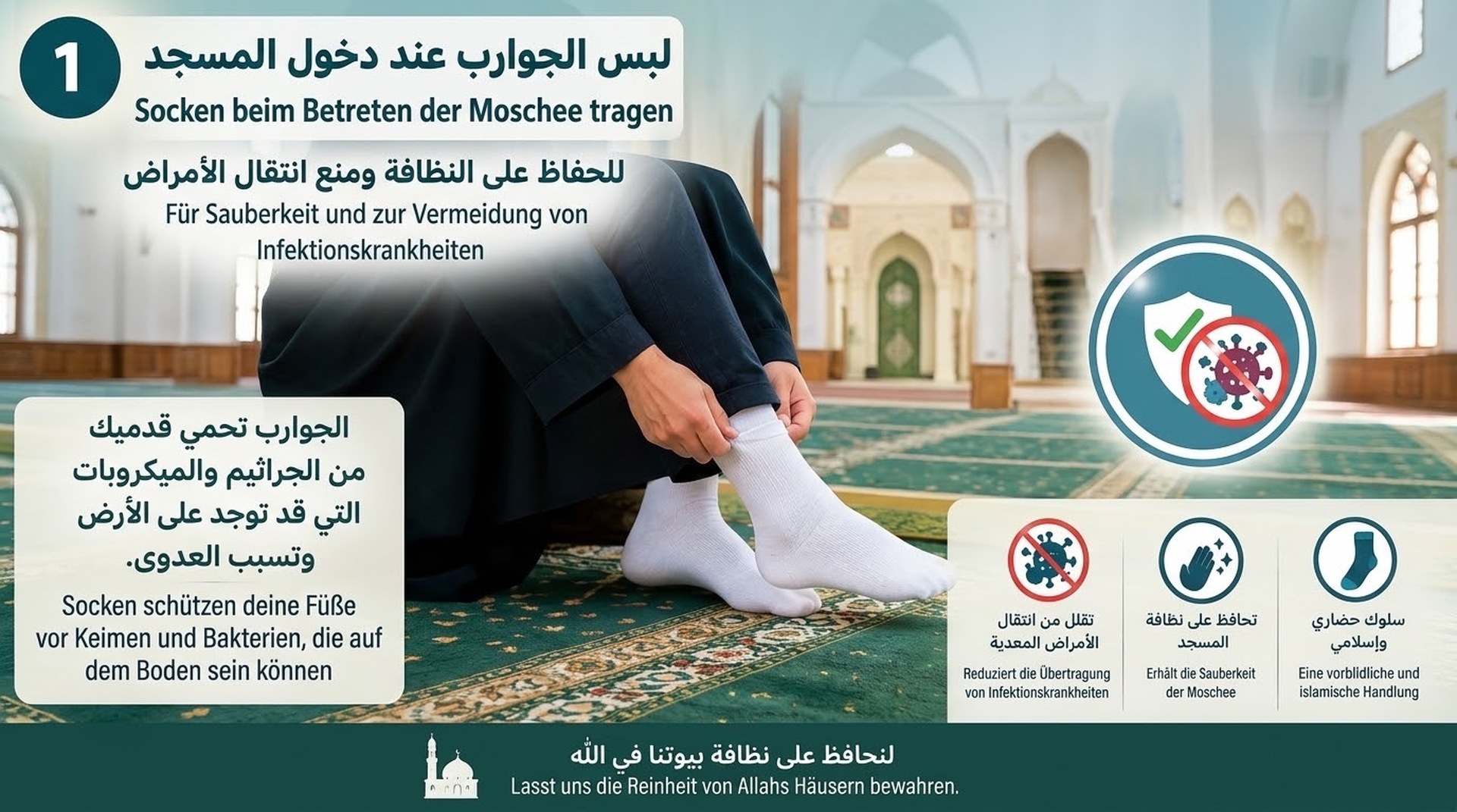 Erinnerung an die Muslime