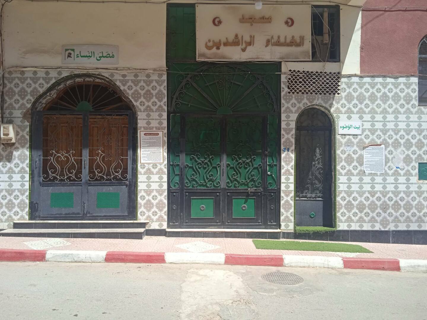 مسجد الخلفاء الراشدين