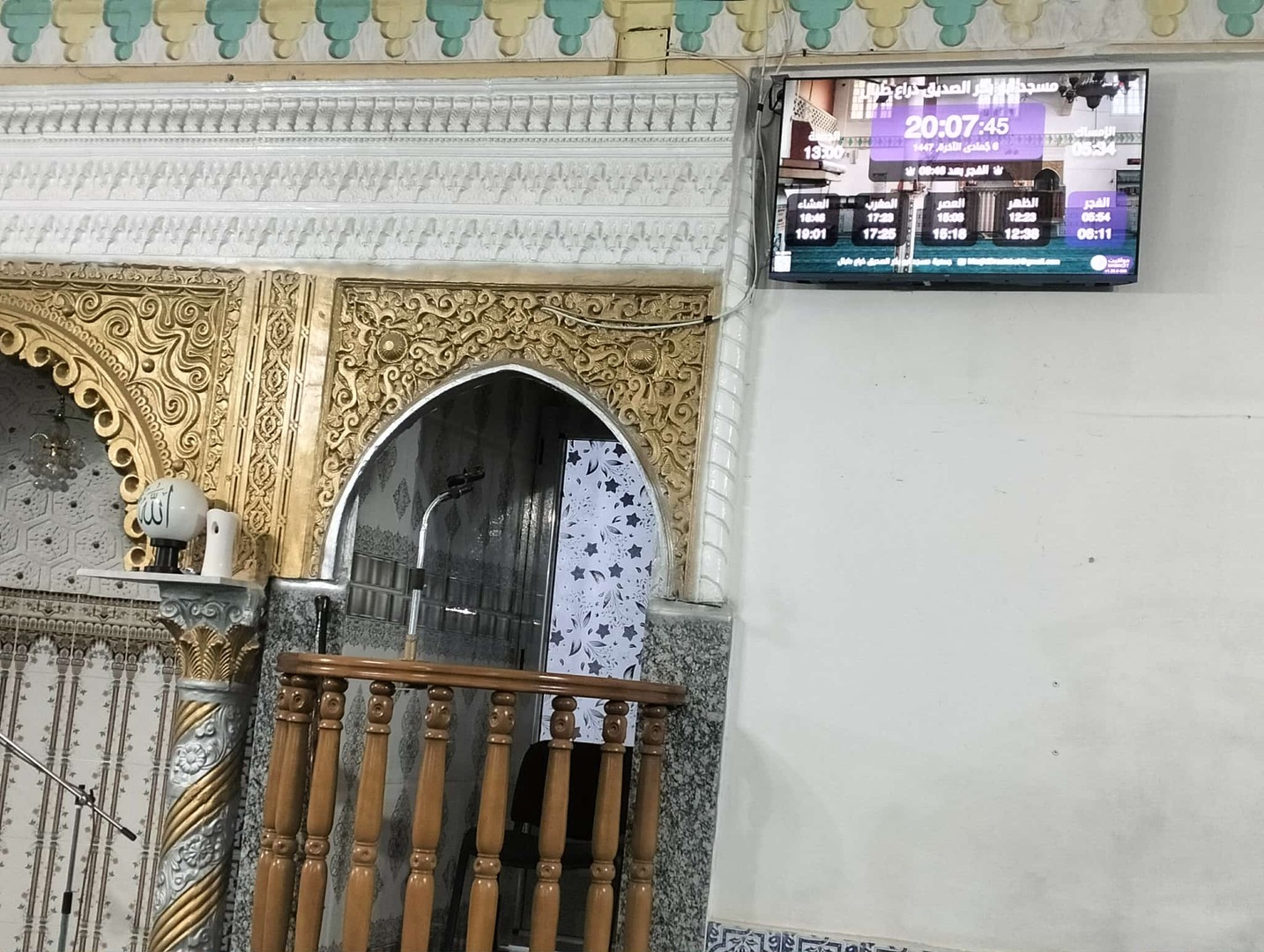 مسجد ابو بكر الصديق ذراع طبال