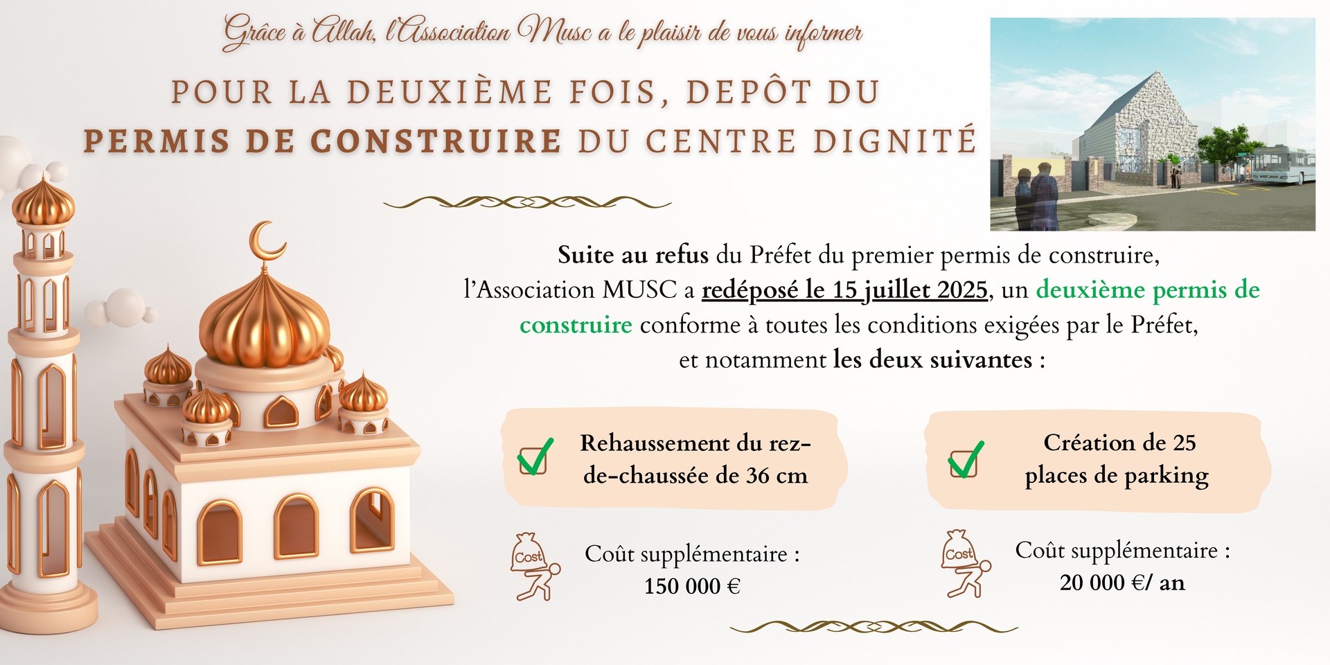 Nouveau dépôt du permis de construire