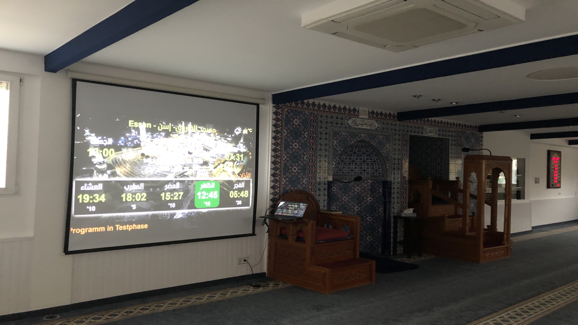 المركز الإسلامي الفاروق- إسن-