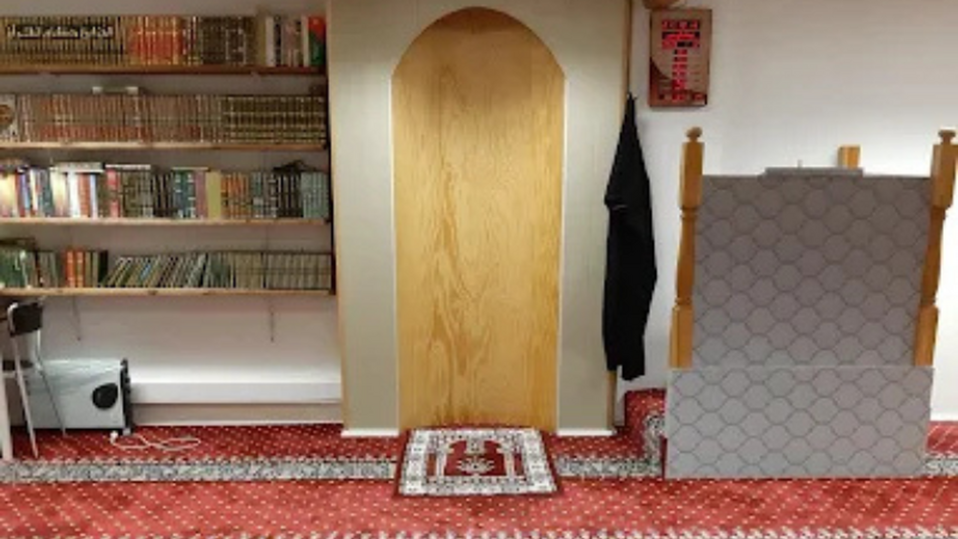 AL-RAHMA ISLAMIC CENTER