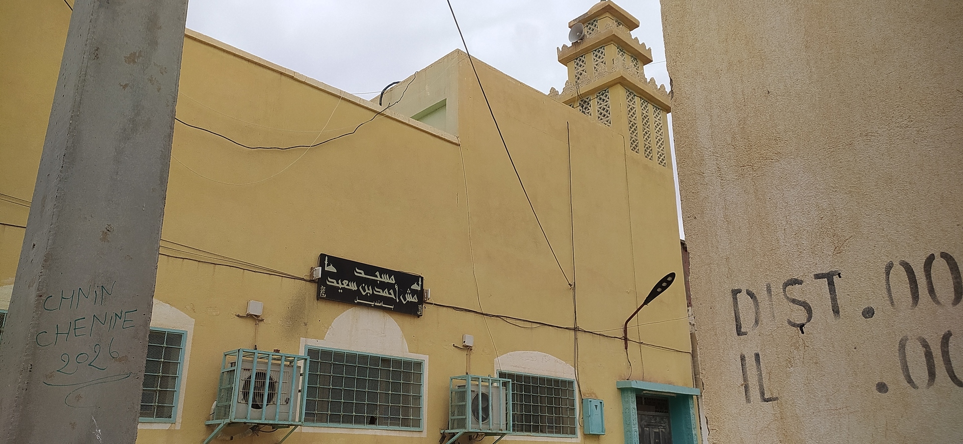 مسجد مش أحمد بن سعيد