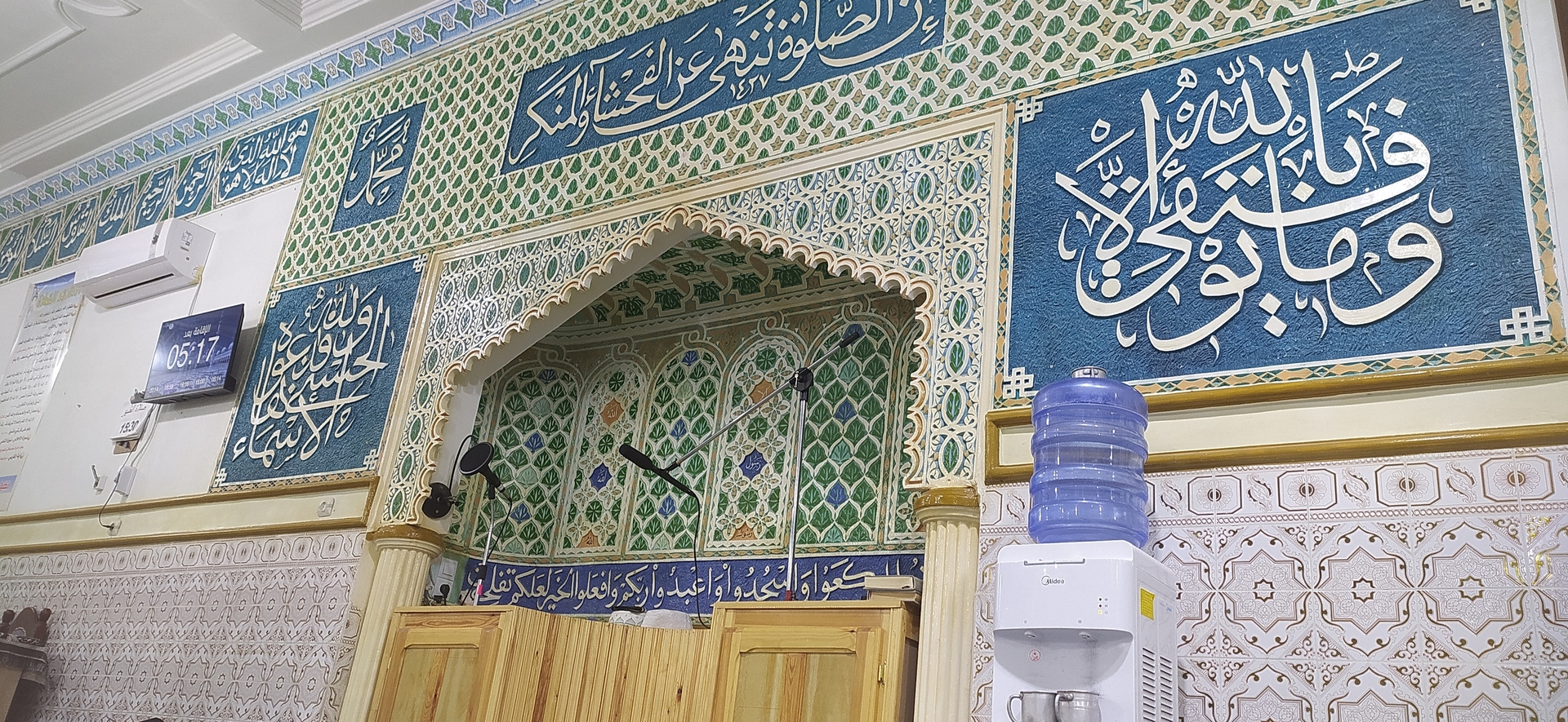 مسجد مش أحمد بن سعيد