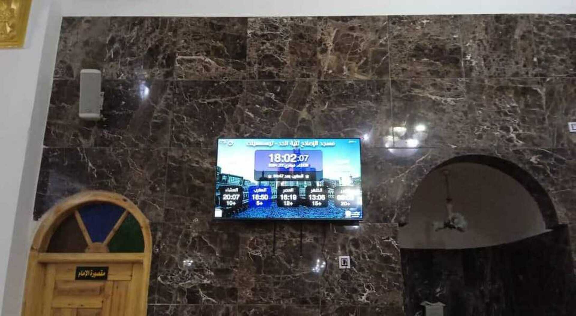 مسجد الإصلاح ثنية الحد