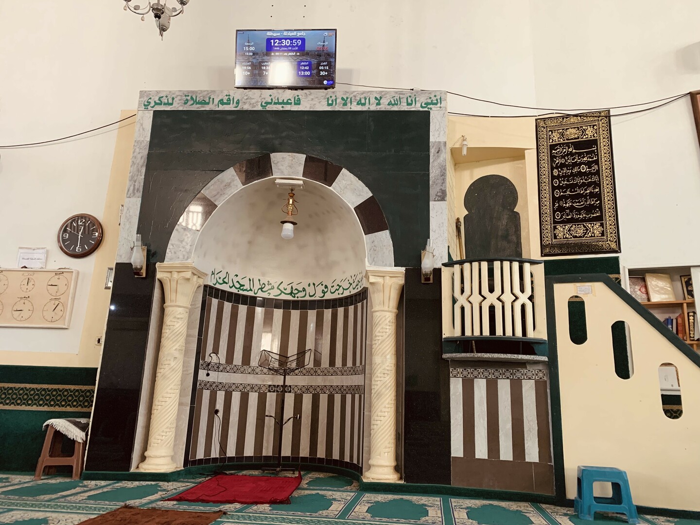 الجامع القديم