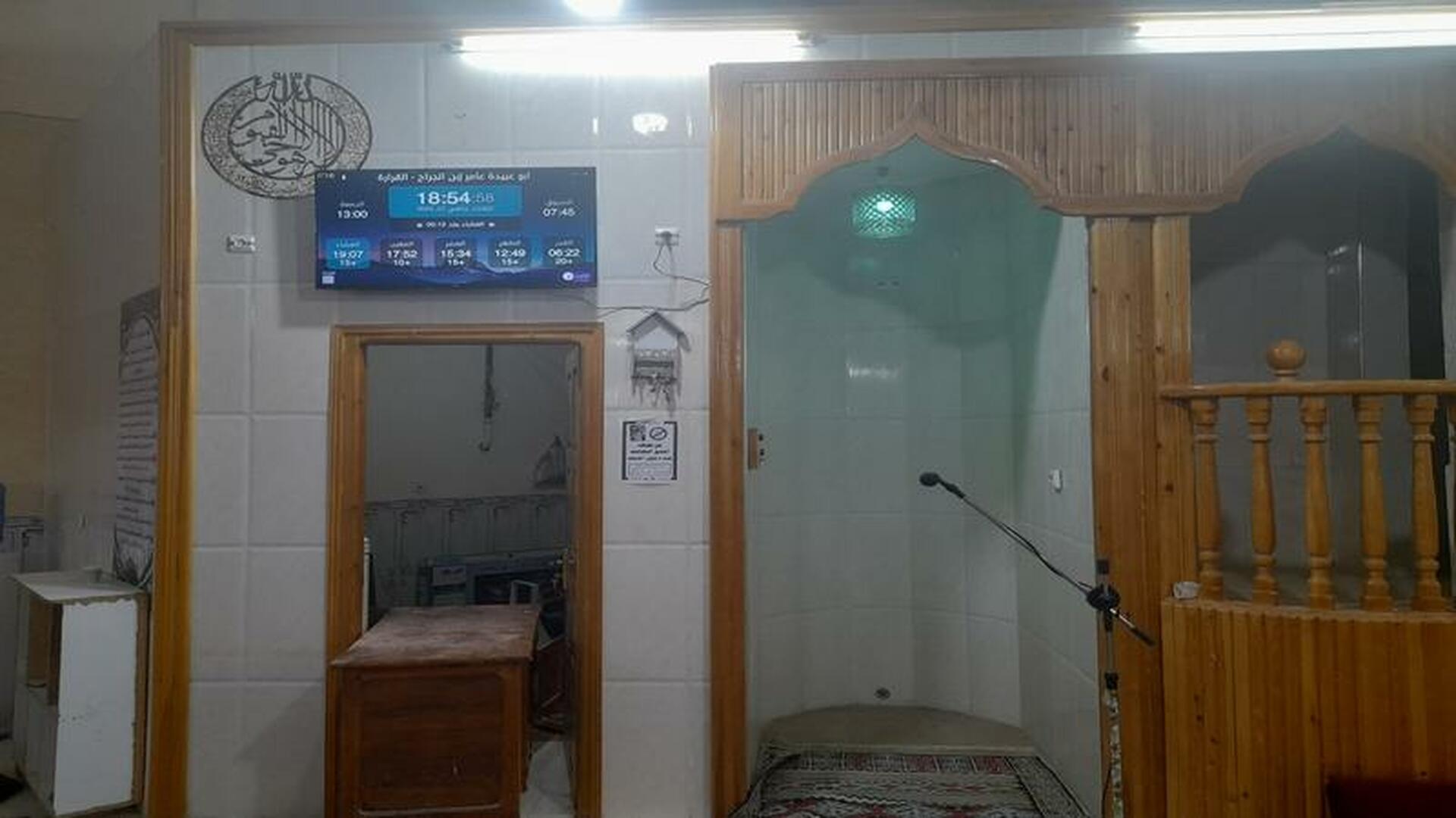 مسجد ابو عبيدة عامر بن الجراح