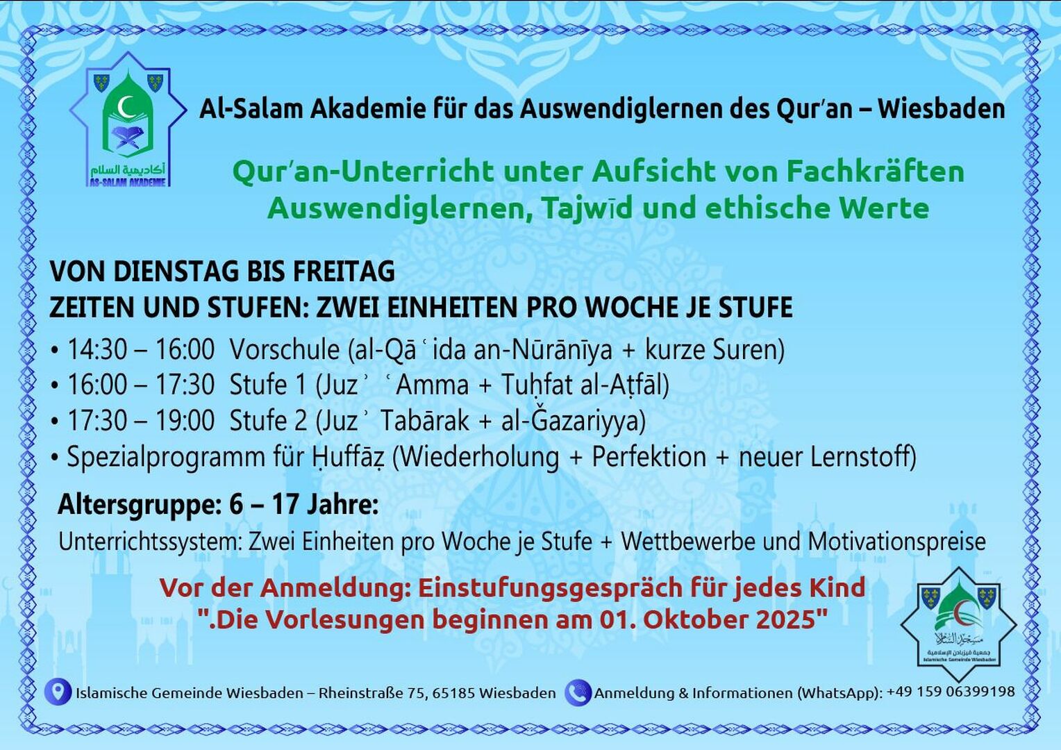 Koran Akademie