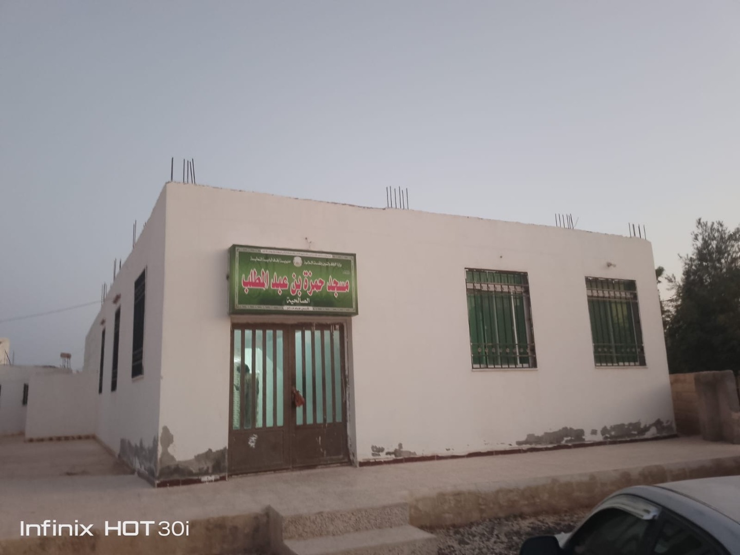 مسجد حمزة بن عبدالمطلب