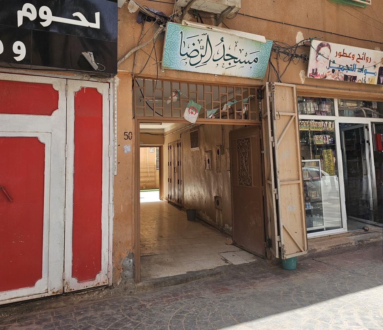 مسجد الرضا - الثنية