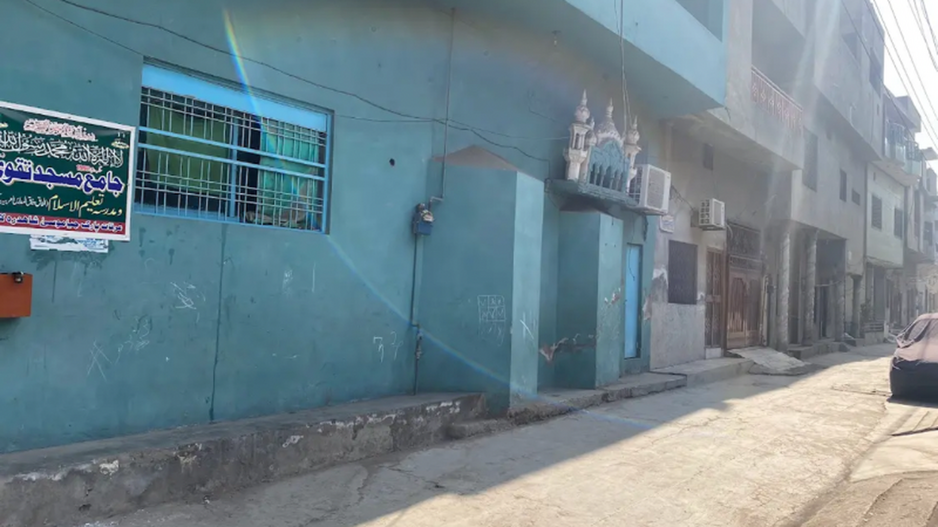 Jamia Masjid Quwwatul Islam