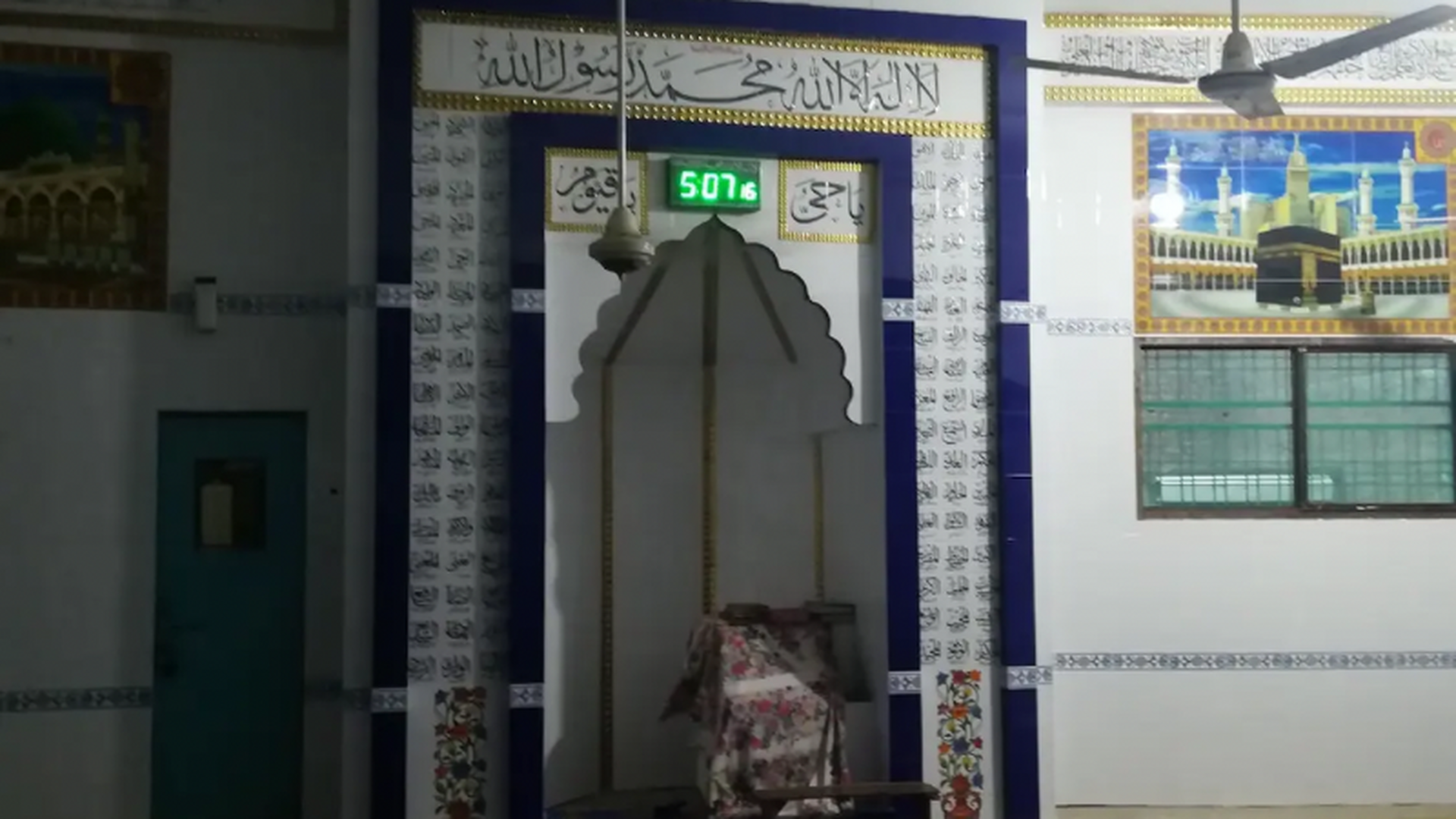 Jamia Masjid Quwwatul Islam