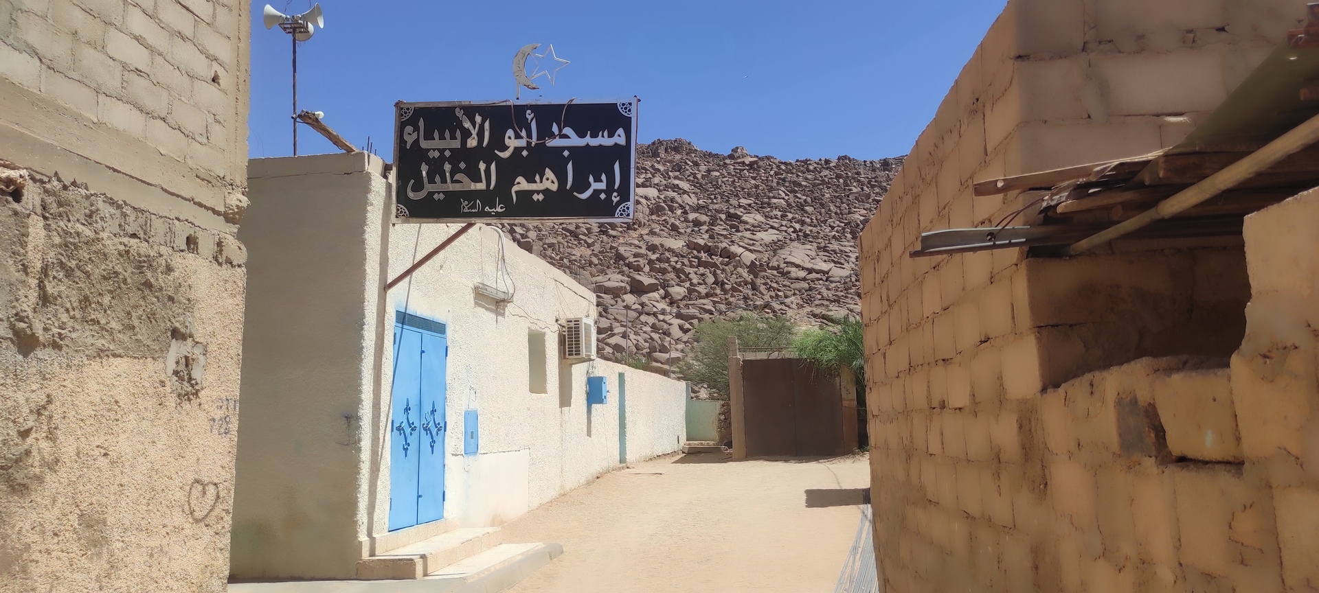 مسجد ابو الأنبياء إبراهيم الخليل