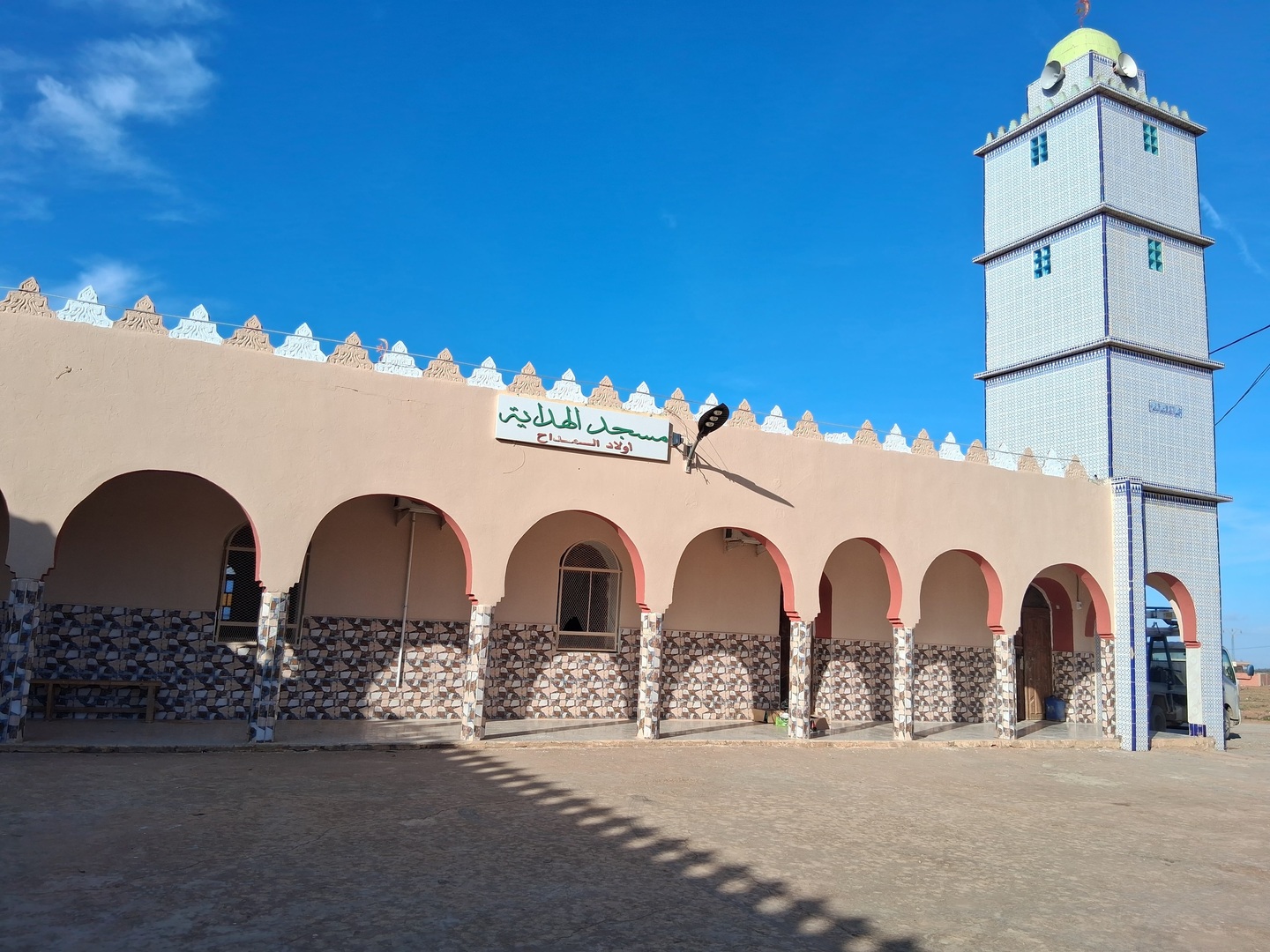 مسجد الهداية -أولاد المداح