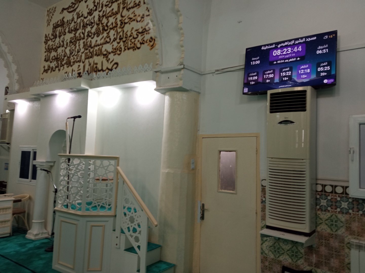 مسجد البشير الإبراهيمي قيطوني عبدالمالك