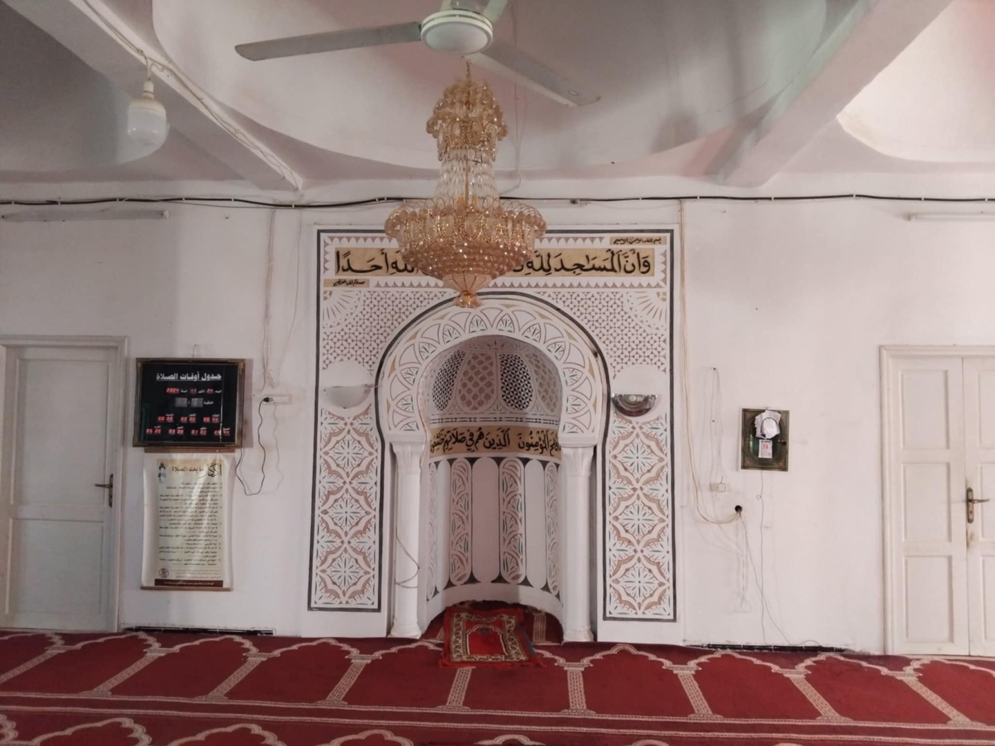 جامع اللبة