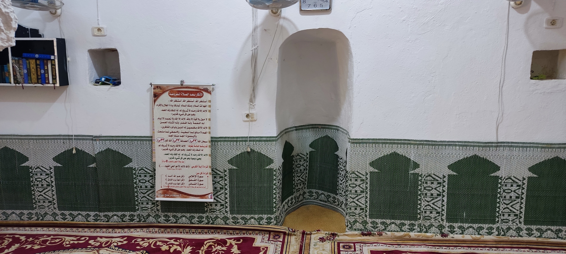 جامع السلاّوتي