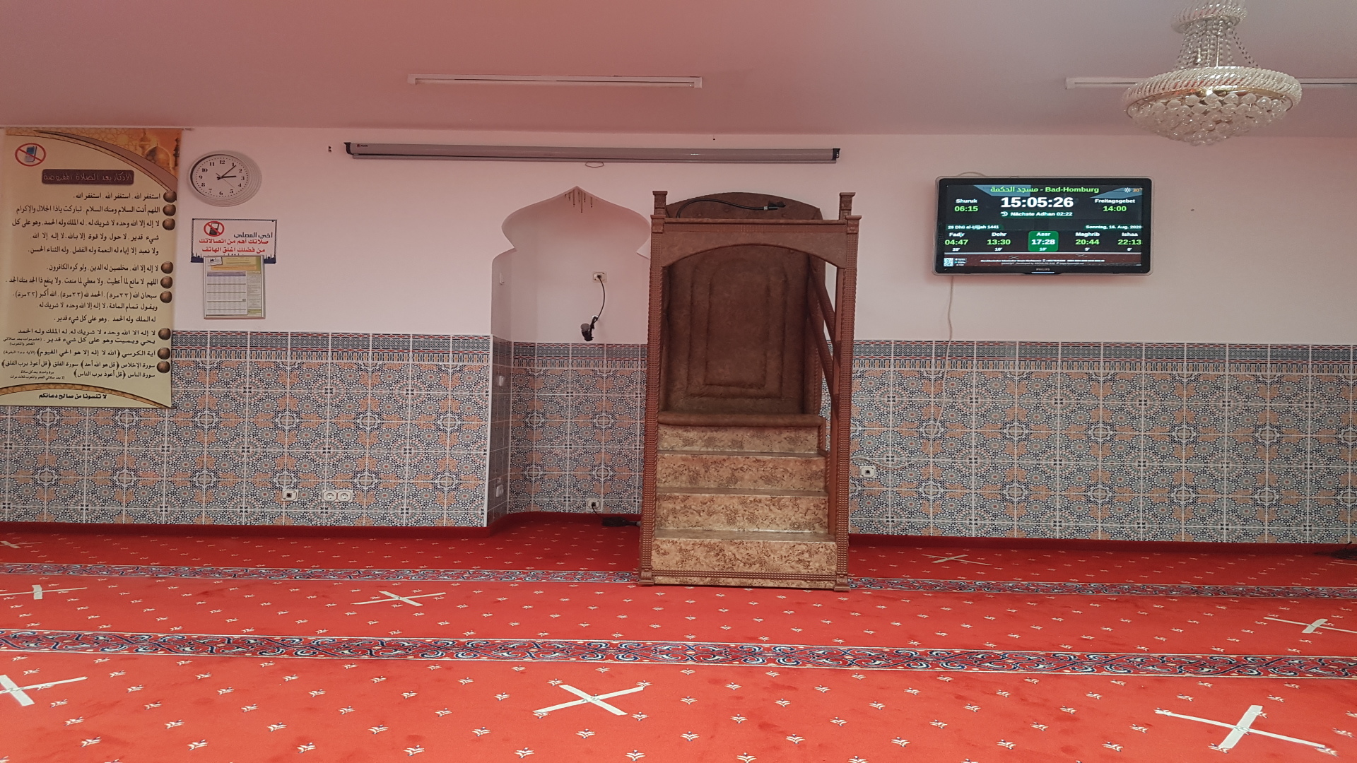 مسجد الحكمة