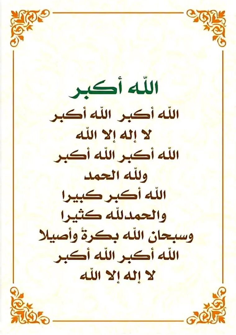ت