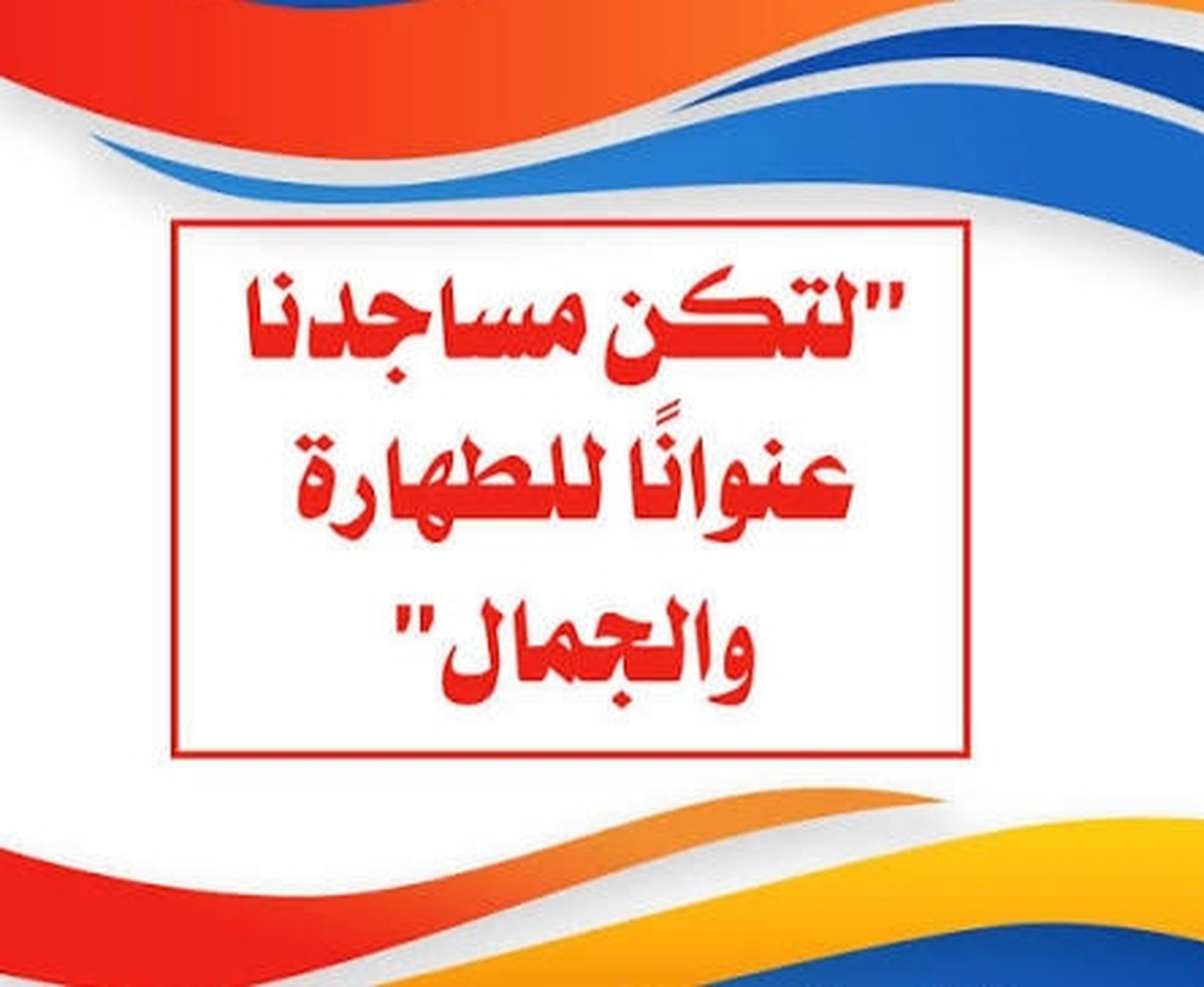 تدكير