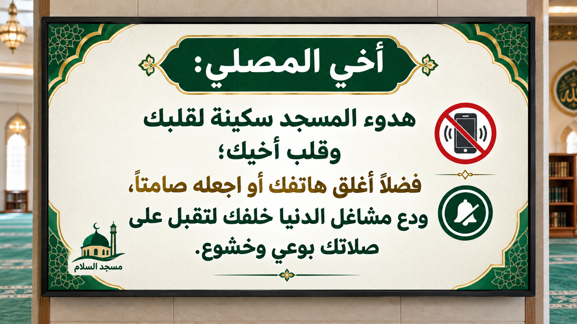 تدكير