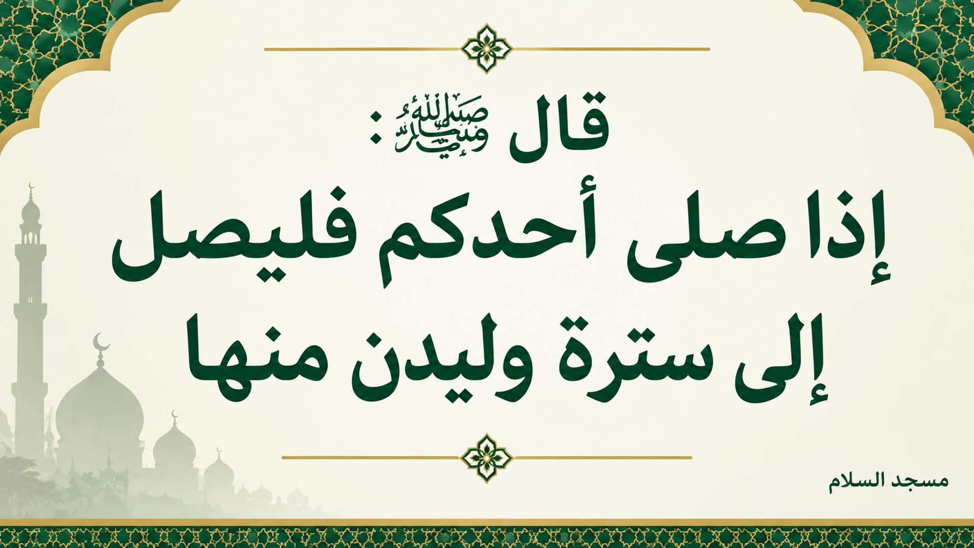 تدكير