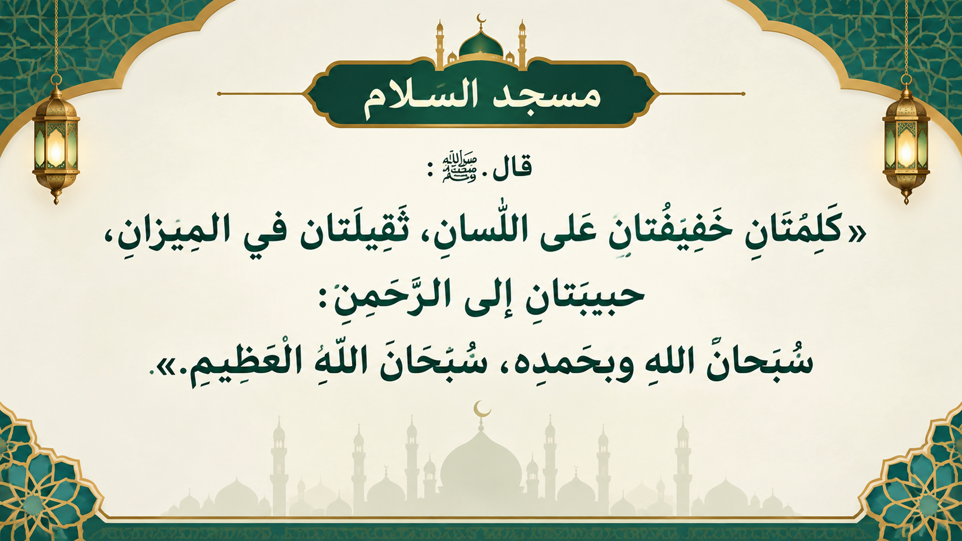 تذكير