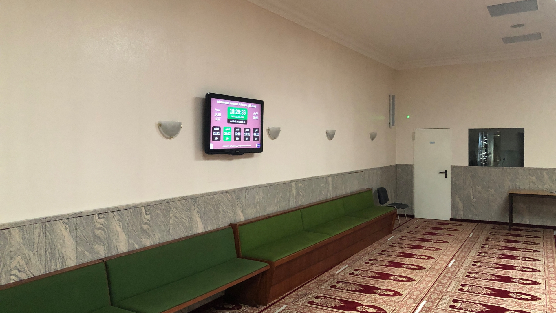 Islamisches Zentrum Solingen مسجد النور