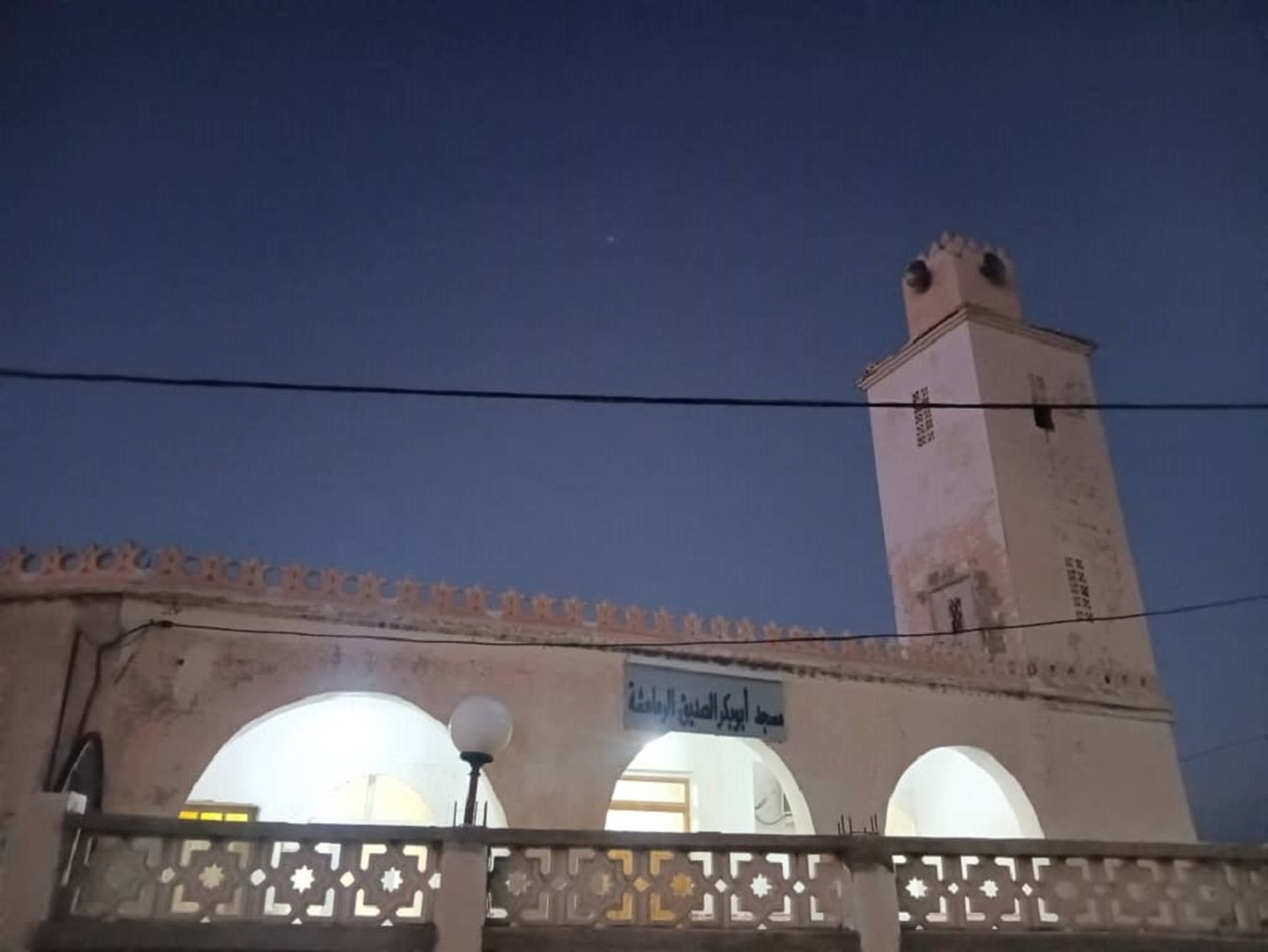 أبو بكر الصديق