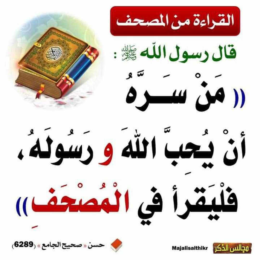 مواعض