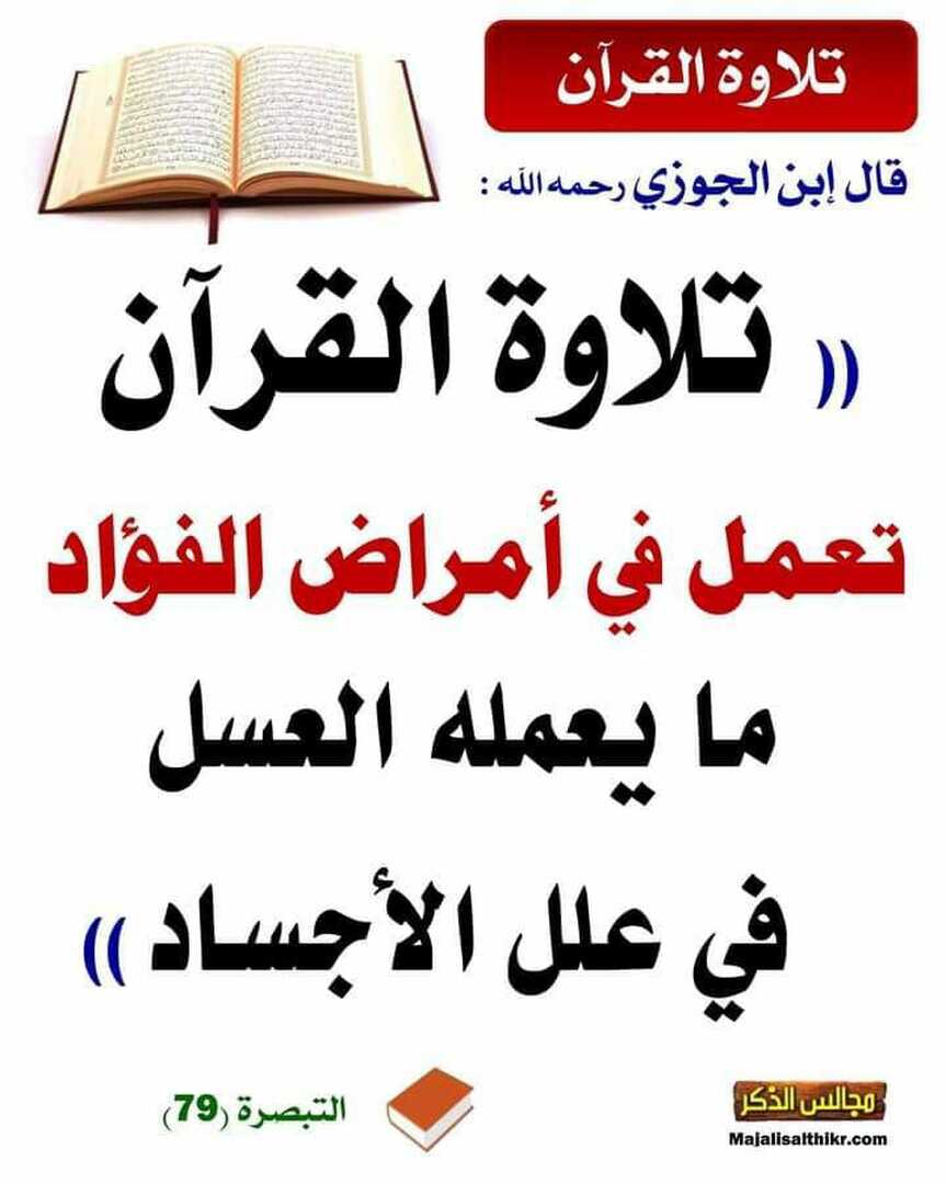 مواعض