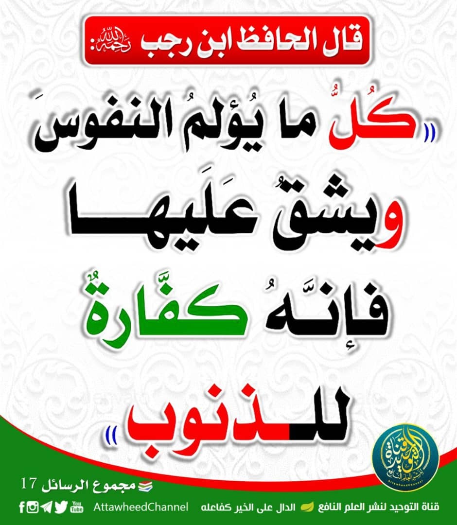 مواعض