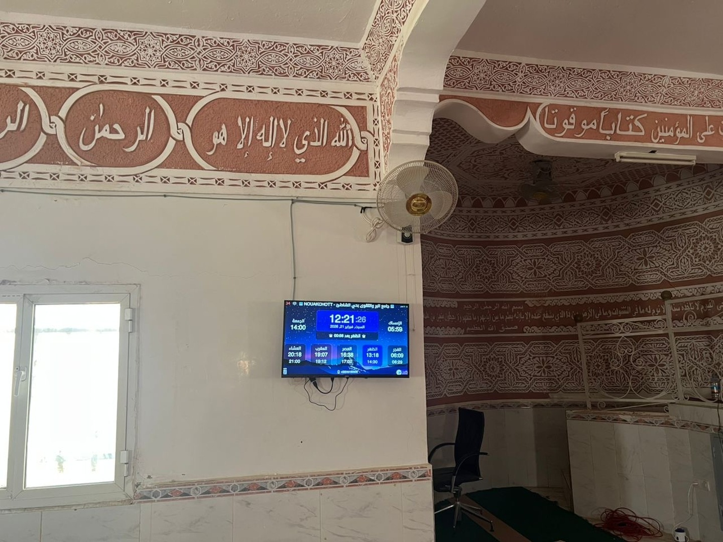 جامع البر والتقوى بحي الشاطئ