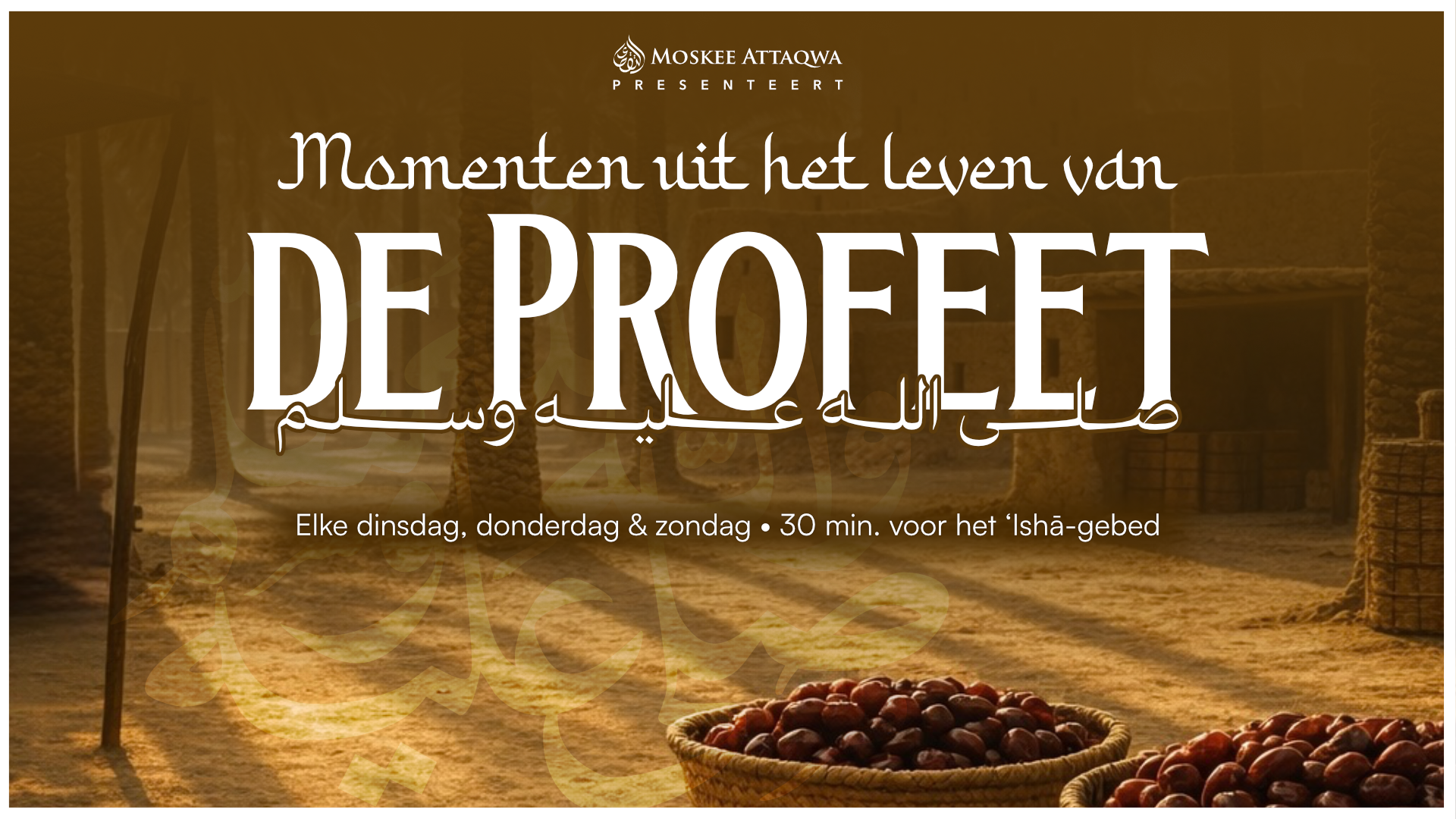 Momenten uit het leven van de Profeet ﷺ