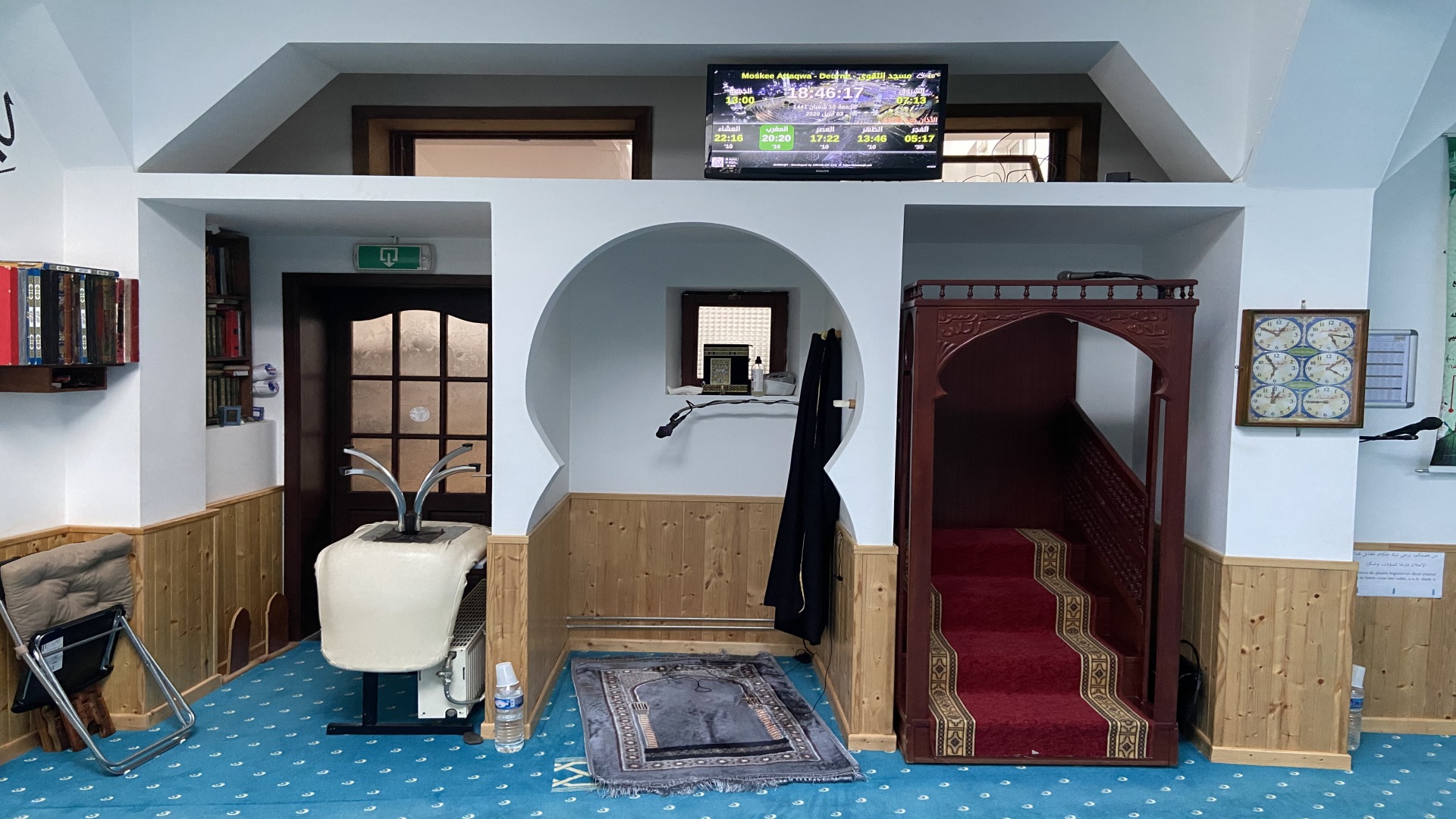 مسجد التقوى - Moskee Attaqwa