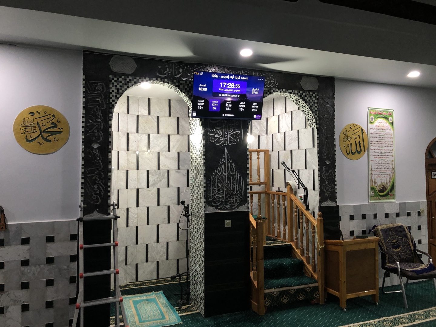 مسجد قرية آيت إدريس