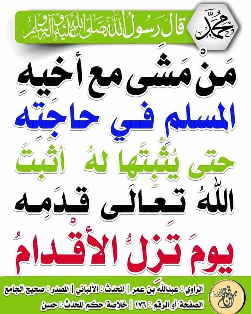 موعظة