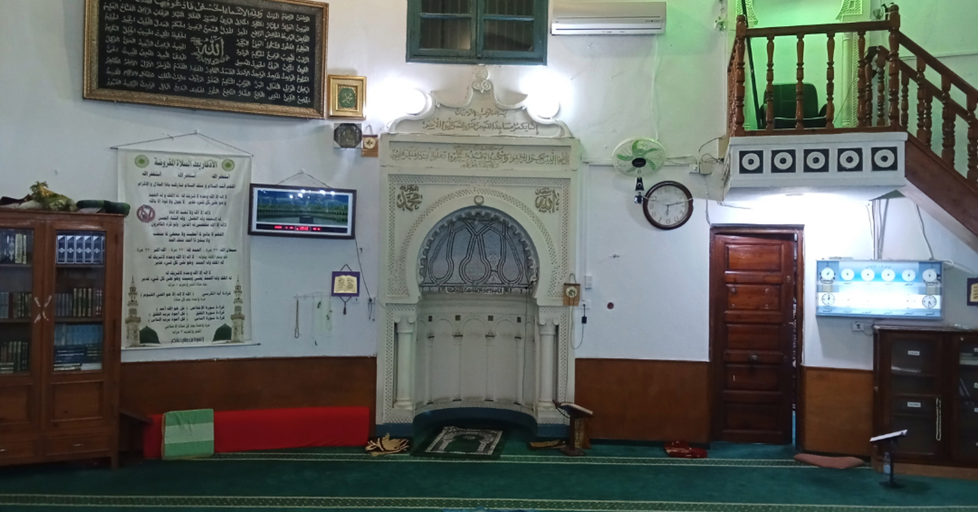 جامع علي ابن أبي طالب - باردو