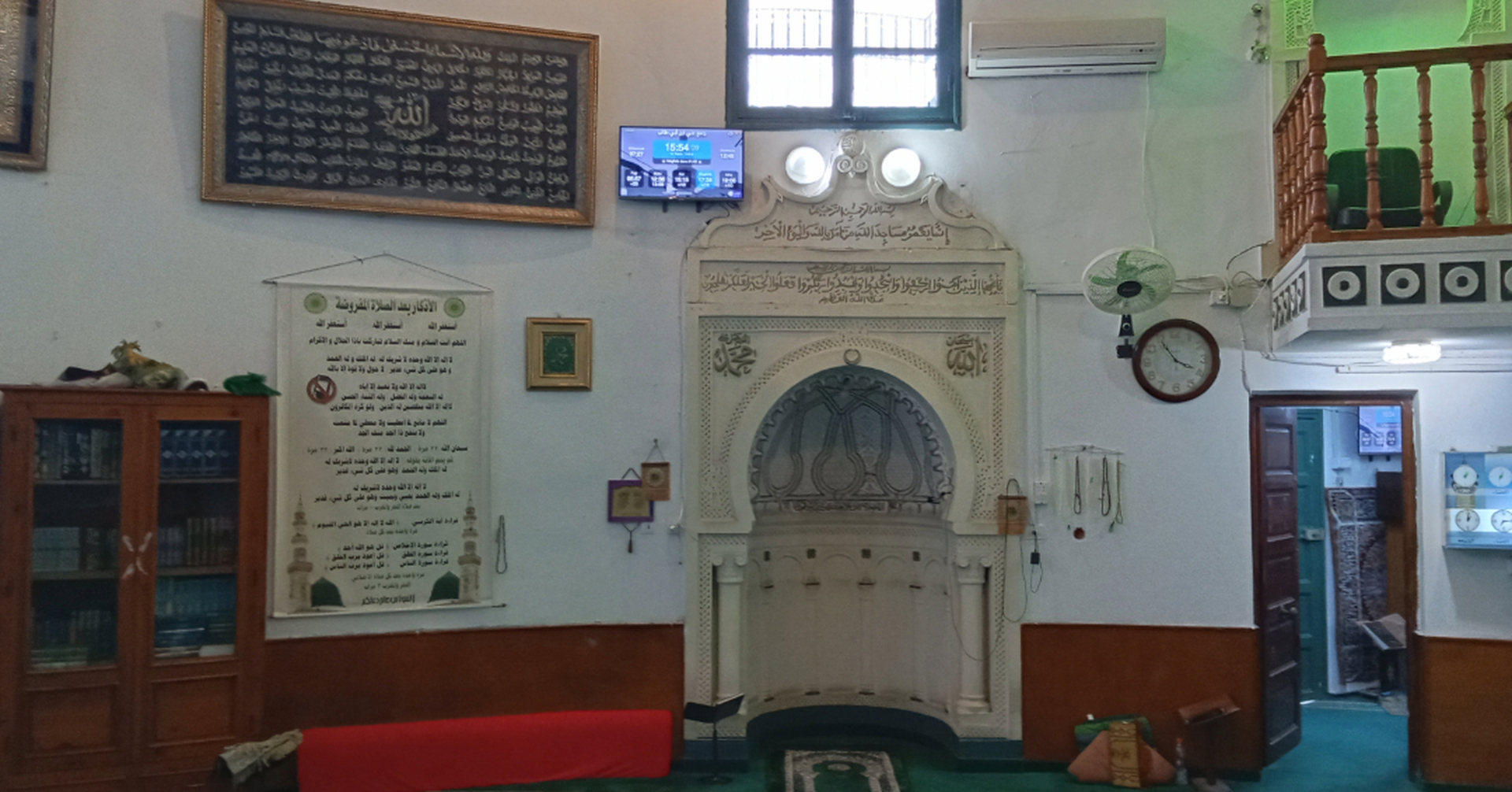 جامع علي ابن أبي طالب - باردو