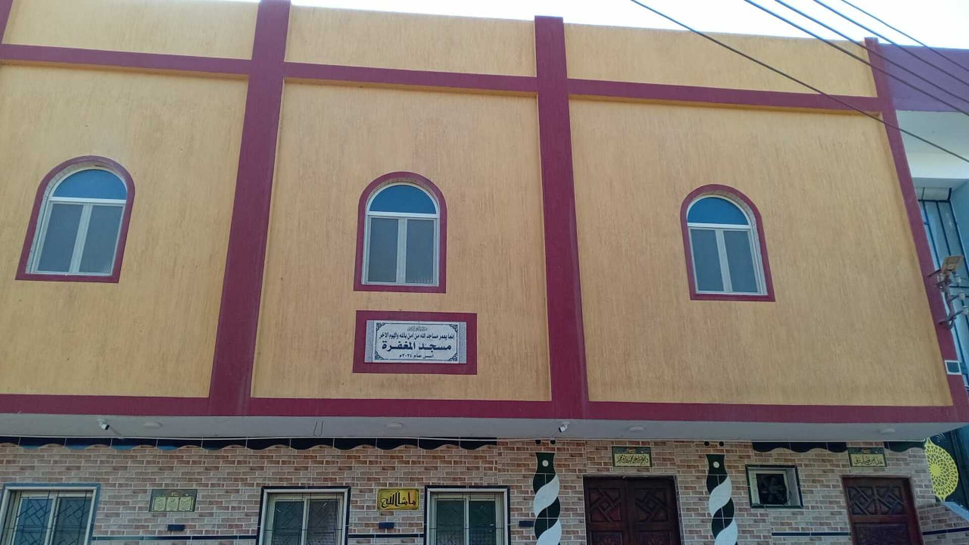 مسجد المغفرة بمنشاه شنوان