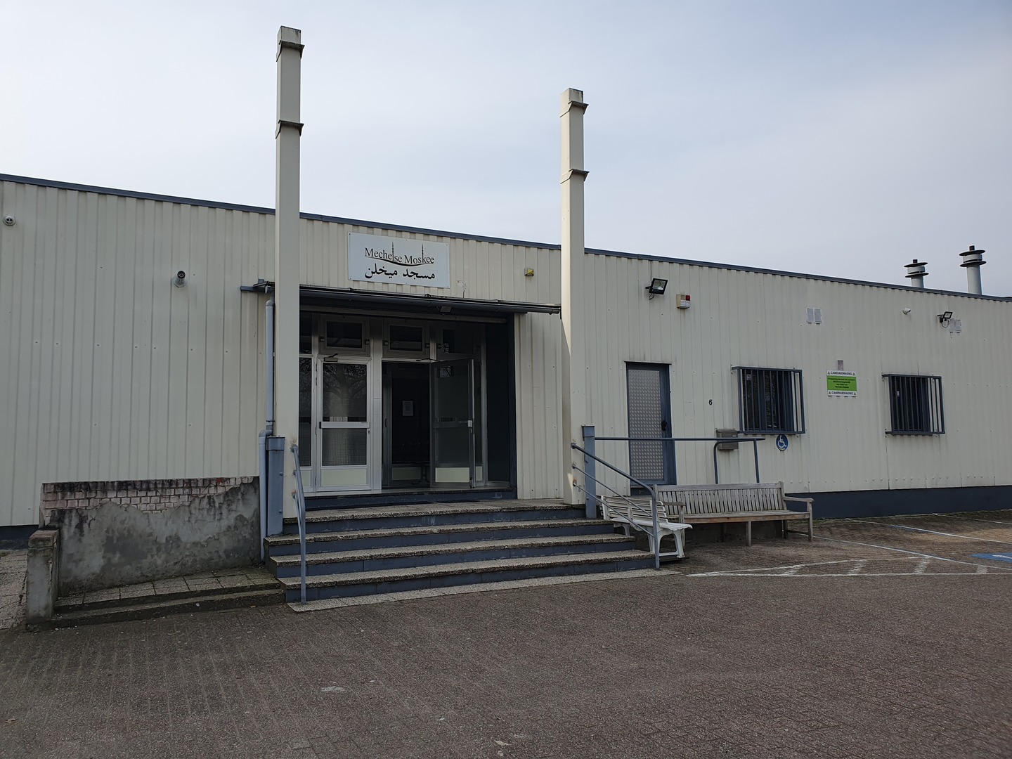 Mechelse Moskee- مسجد ميخلن