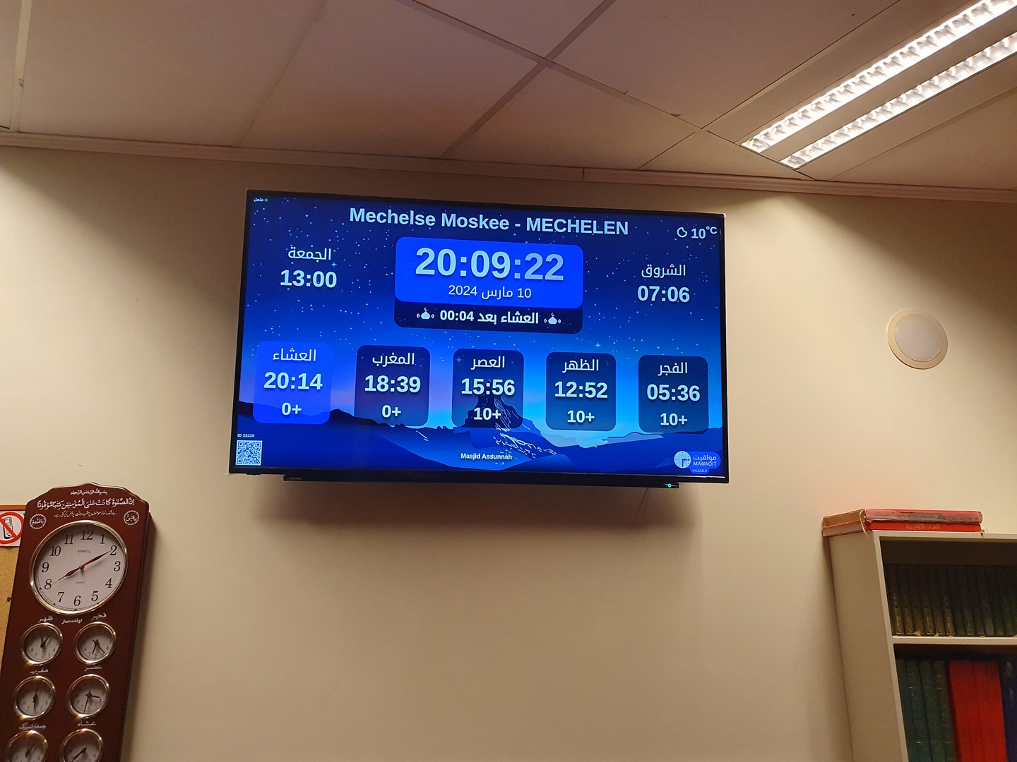 Mechelse Moskee- مسجد ميخلن